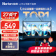 皓麗（Horion）27英寸顯示器144Hz高刷內置音響升降底座IPS硬屏專業級色準 低藍光電競電腦辦公顯示屏N27-L1