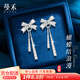 曼禾（MANHE）S999足銀耳釘女士2026新款耳環(huán)飾老婆生日七夕情人節(jié)禮物送女朋友