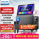 飛利浦（PHILIPS）卡拉ok一體機家庭ktv音響套裝點歌機廣場舞帶屏幕戶外便攜移動k歌專用麥克風藍牙唱歌音箱SD370