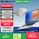 華碩無畏14 酷睿版 2026  第3代Ultra5 AI超輕薄筆記本電腦 Ultra5 325 16G 1T 銀色 2.5K 144Hz