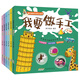 幼兒美術(shù)小手工全書(shū)（套裝全6冊）（畫(huà)畫(huà)+手工+手指印畫(huà)+剪紙+折紙+涂鴉+可做190個(gè)手工+送彩紙）(中國環(huán)境標志綠色印刷)