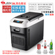 索美特車載小冰箱12V24V220V長(zhǎng)途大貨車卡車?yán)洳叵鋽?shù)顯迷你小家電器戶外 28升雙核黑色數(shù)顯款12V24V220V