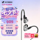 森海塞爾IE200/IE300有線耳機HiFi入耳式高保真監聽耳返發燒音樂耳塞生日七夕情人節禮物禮品適用蘋果華為 IE200【東方銀韻版】