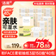 潔柔抽紙 粉Face3層150抽*40包 可濕水紙巾 面巾紙 柔韌衛(wèi)生紙整箱