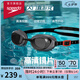 速比濤（Speedo）近視泳鏡專業游泳訓練裝備漂流潛水防霧防曬防水 灰/煙灰 300度