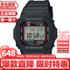 卡西歐（CASIO）G-SHOCK系列經典小方塊街頭時尚運動防水防震方形手表男送禮推薦 (京倉速發)GW-M5610U-1小紅圈(太陽能+電波)