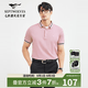 七匹狼短袖polo衫男士夏季薄款休閑純色翻領短款t恤男上衣 406(粉紅) 3XL 185/100A