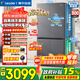 海爾（Haier）雙系統冰箱leader575十字四開門雙蒸發器一級能效ALP超凈五合一全空間雙凈化550L大容量家用電冰箱 【雙系統雙循環+全域全凈系統】