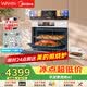 華凌美的子品牌神機【小泡芙】T5A1微蒸烤炸燉一體機嵌入式5檔變頻 家用55L大容量空氣炸鍋烤箱A1