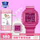 卡西歐（CASIO）【全國聯(lián)保】小方塊手表男女時尚潮流baby-g/g-shock情侶電子表 BGD-10K-4PR