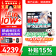 聯想小新Pro14/小新14/Air14 2026年補貼15% 高性能超輕薄筆記本電腦 學生游戲設計辦公本 標壓酷睿i5 16G 512G｜小新14 國家補貼 IPS高清全面屏｜DC調光 護眼無閃爍