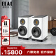 意力（ELAC）VELA 403.2德國制造 原裝進口音響家用無源書架hifi音箱發(fā)燒級客廳高保真2.0桌面音箱 403.2白色音箱一對