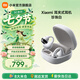 小米（MI）小米 Xiaomi耳夾式耳機(jī) 開放式藍(lán)牙無線耳機(jī) 舒適穩(wěn)固佩戴 小米Clip適用于蘋果安卓手機(jī) 珍珠白