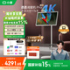 添添閨蜜機【鄧凱同款】Pro 4K版(6+128GB) 小度平板電視機音響 27英寸移動顯示器 接入DeepSeek 追劇