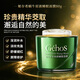 姬存希蝸牛原液煥顏補水保濕控油緊致毛孔睡眠面膜80g