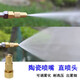 HE FENG高壓噴頭霧化可調(diào)陶瓷噴嘴除塵工地降塵細霧農(nóng)用噴霧器直噴噴頭銅 A款陶瓷直噴頭