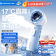 艾美特（AIRMATE）小風扇手持風扇噴霧制冷便攜式迷你充電辦公室家用桌面安靜輕音戶外超長續航電風扇FREE1ULTRA-1