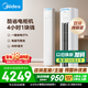 美的空調(diào) 酷省電Pro 大3匹一級能效外機雙排純銅管立式客廳空調(diào)柜機國家補貼KFR-72LW/N8KS1-1P