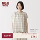 MUJI 女式 強(qiáng)捻 法國袖罩衫女士襯衫T恤女裝女款純棉短袖上衣 象牙色格紋 L (165/88A)