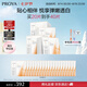 珀萊雅雙抗面膜特證版20片保濕補水美白緊致煥亮肌膚七夕情人節禮物