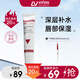LABORATORIOS VINAS冰淇淋防曬唇膏spf9打底去死皮保濕滋潤防干裂護(hù)唇西班牙【臨期】