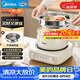 美的（Midea）電煮鍋 小電鍋 電蒸鍋 電火鍋 電熱鍋 分體式可拆洗 2.6L學(xué)生宿舍多功能鍋 泡面鍋 XZC2061 配蒸籠