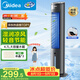 美的（Midea）【冰爽香風】家用空調扇加濕降溫冷風扇凈化水冷塔扇落地冷風機輕音冷氣扇移動制冷小空調 AAF10MB