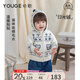 幼歌（YOUGE）嬰幼兒秋季新款舒適保暖連帽毛衣外套軟糯厚實元氣上衣 淺杏 110 cm
