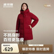 波司登冬季羽絨服女士寬松舒適中長款時尚休閑加厚連帽百搭外套