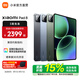 MI【國家補貼】平板 8 年度旗艦新品 3.2K高清護眼平板電腦 第四代驍龍8s處理器 Xiaomi  Pad 8 冰晶藍 12GB+256GB 柔光版
