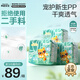 希望寶寶白金韌薄 XL72片[12-17kg] 嬰兒拉拉褲尿不濕