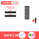 浩捷瑪蘋(píng)果手機(jī)喇叭防塵網(wǎng) 華為/oppo/小米/vivo揚(yáng)聲器平板電腦防塵貼蘋(píng)果13魔力防塵貼 白色10片【長(zhǎng)款】刷子+酒精包