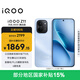 vivo iQOO Z11 8GB+256G滄浪浮光 天璣8500滿血版 9020mAh超薄藍海電池 165Hz護眼電競屏 學生游戲手機