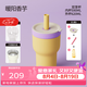 chakolab和序雙層吸管保溫杯大容量保冰玻璃杯學(xué)生高顏值咖啡杯教師節(jié)禮物 暖陽香芋（贈(zèng)一字吸管+同款杯蓋+小網(wǎng)兜）620ml