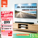JBL音響 CINEMA SB510回音壁電視音響3.1杜比音頻內置低音炮家庭影院家用無線藍牙電腦投影音箱