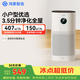 鴻蒙智選720空氣凈化器3i 除甲醛除煙味臥室家用新房殺菌過濾貓毛寵物過敏原支持華為智慧生活