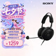 索尼（SONY）INZONE 英縱 H6 Air 開放式頭戴電競游戲耳機 RPG 音效 輕量化設計  送禮好物  MDR-G600 黑色 黑色