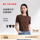 EP雅瑩短袖t恤女 長絨棉純色內(nèi)搭正肩打底上衣商場同款5305A 咖啡色 M