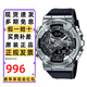 卡西歐（CASIO）手表男G-SHOCK小鋼炮金屬鋼鐵之心防震水雙顯學生運動電子表禮物 王一博同款GM-110-1A小鋼炮
