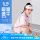 左西女童運(yùn)動(dòng)套裝夏季兒童吸濕速干夏裝2026新款短袖兩件套 粉色 160