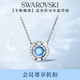 施華洛世奇（SWAROVSKI）【經(jīng)典爆款】跳動的心 UNA 項鏈女送女朋友生日禮物女