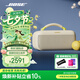 BOSE SoundLink 系列藍牙音響 博士 戶外便攜式藍牙IP67防塵防水露營音箱音響揚聲器節日禮物 適用蘋果 SoundLink Max 沁檸黃 國行官旗店  全國聯保