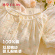古今（GUJIN）100%棉夏季睡衣女新款純棉紗家居服可外穿短袖睡褲可愛套頭套裝L