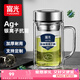 富光高硼硅玻璃杯男士茶水分離雙層加厚帶把手大容量水杯子辦公泡茶用