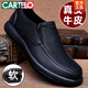 卡帝樂(lè )鱷魚(yú)（CARTELO）2025春秋款男士真皮頭層牛皮休閑皮鞋厚底軟皮爸爸鞋商務(wù)休閑男鞋 黑色-單鞋款 41