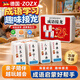 ZOZX成語接龍卡片趣味小學生卡牌兒童識字桌游益智親子游戲紙牌玩具 【成語接龍325張】鐵盒裝