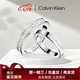 Calvin Klein520禮物[采銷推薦]凱文克萊ck滿天星男女時尚潮流情侶對戒情人節 銀色：滿天星+素圈/尺碼備注