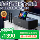 山水（SANSUI）T15 家庭ktv唱歌全套設(shè)備 電視K歌音響  ktv唱歌家用一體機(jī) 卡拉OK點(diǎn)歌機(jī) 家庭聚會(huì)K歌音箱