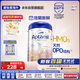 愛他美（Aptamil）德國白金版HMO 較大嬰兒配方奶粉2段(6個月以上) 800g 德愛白金