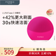 斐珞爾（FOREO）露娜潔面儀LUNA mini3凈透潔面儀平衡油脂洗臉儀毛孔洗臉神器櫻桃紅充電款七夕禮物